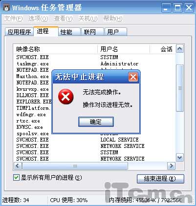 20071114193312452.jpg