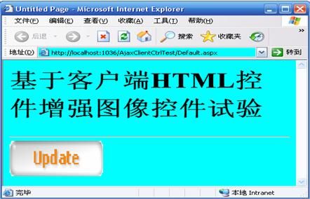 探讨微软ASP.NET AJAX控件开发技术(客户端)
