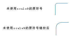 Flash 8 scale9Grid的应用