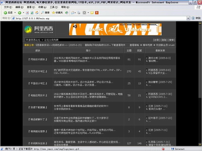 阿里西西alixixi.com第一个版本