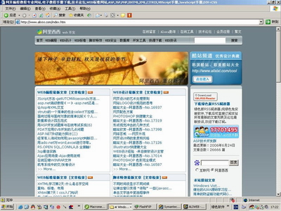 阿里西西alixixi.com第二个版本