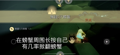 光遇7.7每日任务怎么做 光遇2022.7.7每日任务攻略
