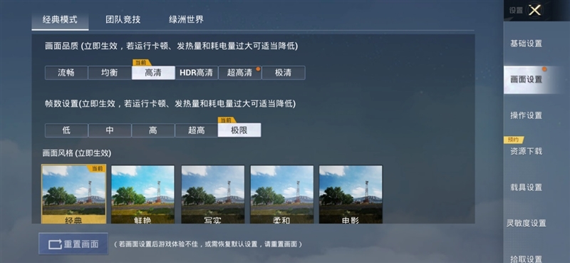 “粉丝”回归没让人失望！三星Galaxy S23 FE全面评测：最有质价比的小屏旗舰