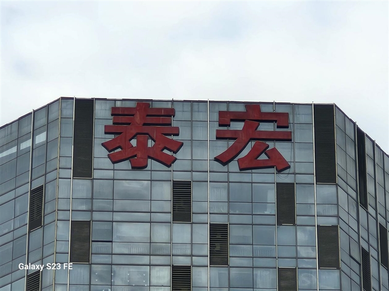 “粉丝”回归没让人失望！三星Galaxy S23 FE全面评测：最有质价比的小屏旗舰