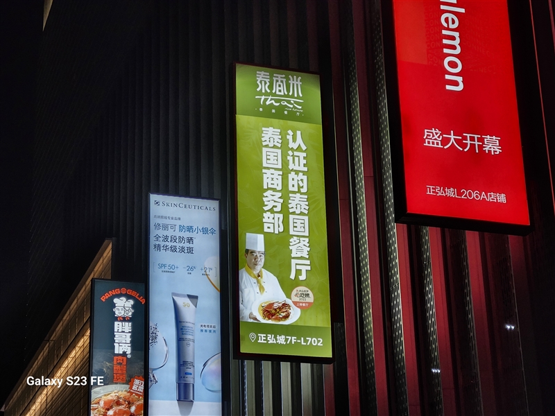 “粉丝”回归没让人失望！三星Galaxy S23 FE全面评测：最有质价比的小屏旗舰