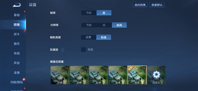 1.74mm四等边美的令人窒息！魅族21评测：新一代梦想机成了