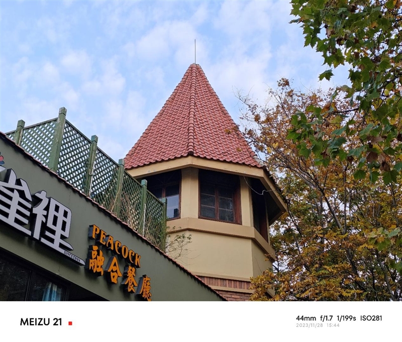 1.74mm四等边美的令人窒息！魅族21评测：新一代梦想机成了