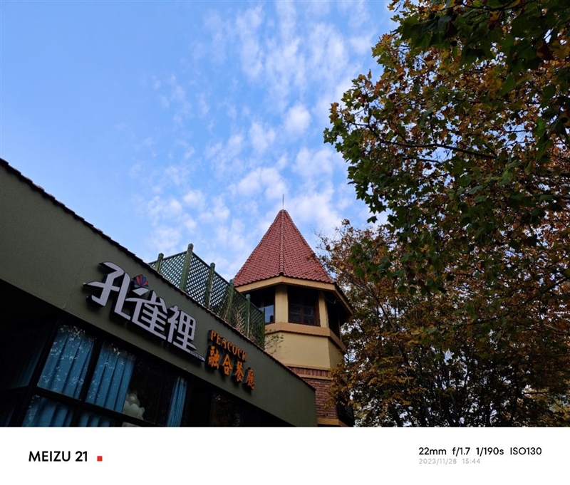 1.74mm四等边美的令人窒息！魅族21评测：新一代梦想机成了