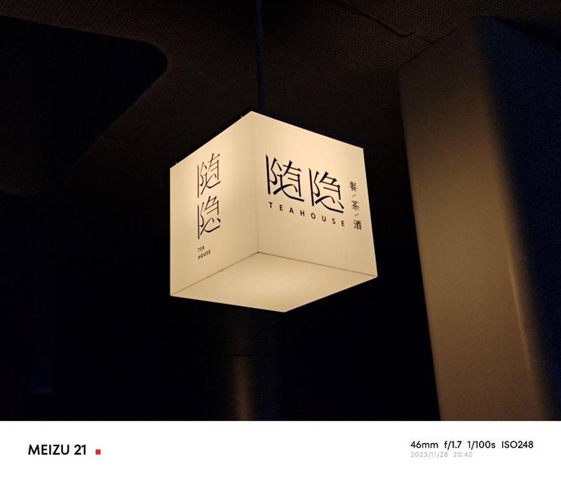 1.74mm四等边美的令人窒息！魅族21评测：新一代梦想机成了