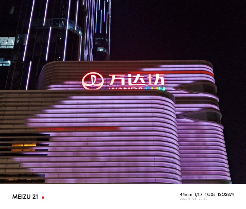 1.74mm四等边美的令人窒息！魅族21评测：新一代梦想机成了
