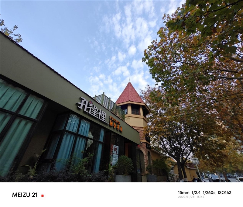 1.74mm四等边美的令人窒息！魅族21评测：新一代梦想机成了