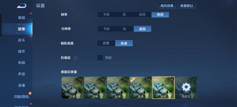 一加十年力作 硬件不做减法！一加12首发评测：性能旗舰里的全能王
