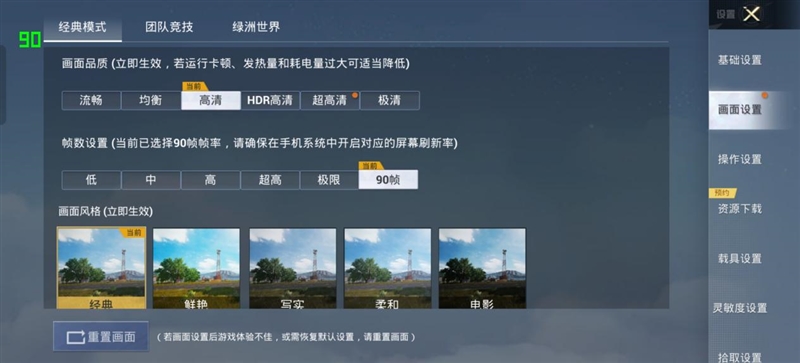 一加十年力作 硬件不做减法！一加12首发评测：性能旗舰里的全能王