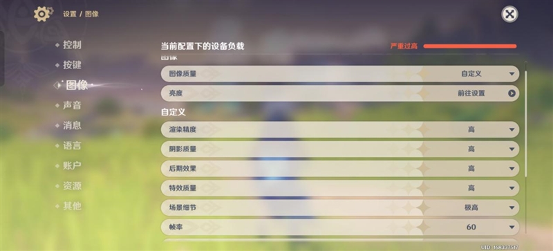 一加十年力作 硬件不做减法！一加12首发评测：性能旗舰里的全能王