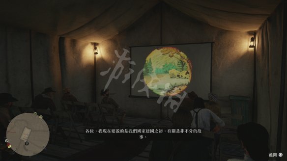 游侠网