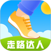 走路达人app