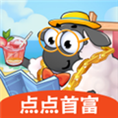 点点首富赚钱游戏