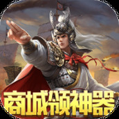 战争下载最新版